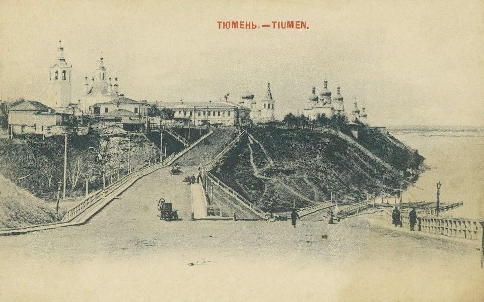 Старые фотографии Тюмень