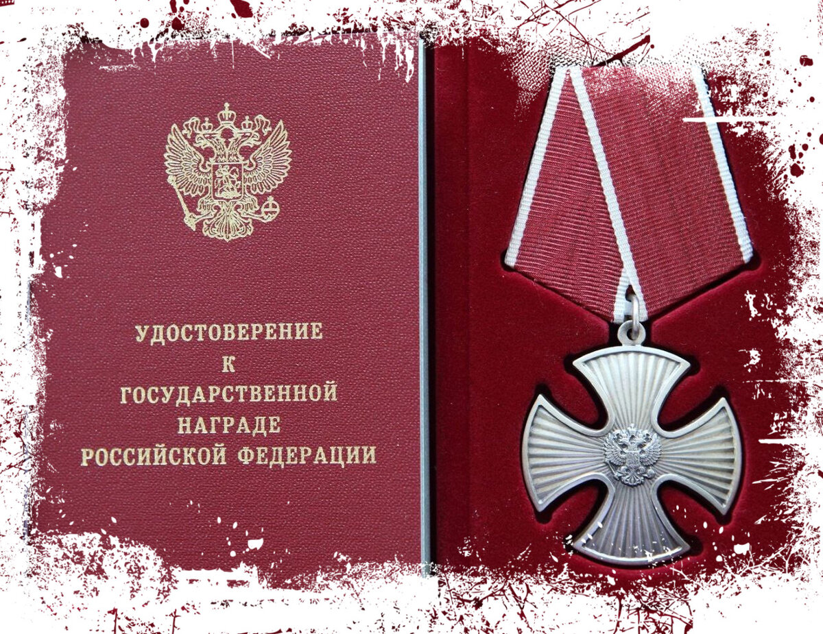День жены офицера