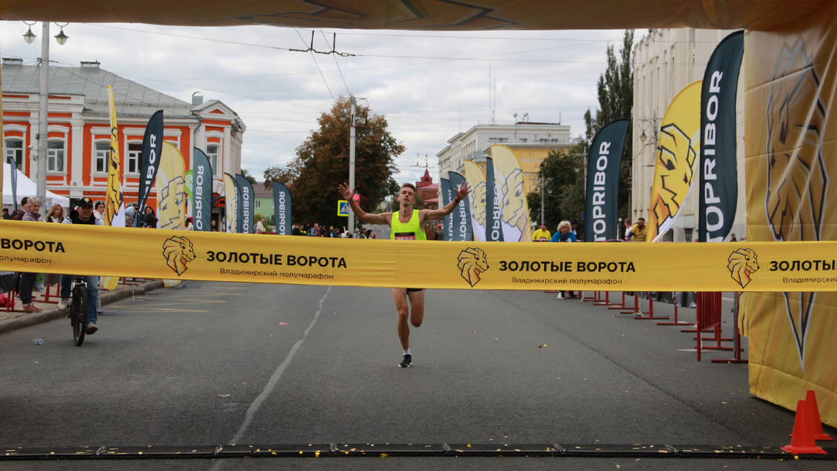 Полумарафон золотые ворота