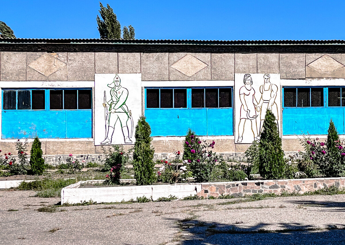 Киргизия. Фото автора