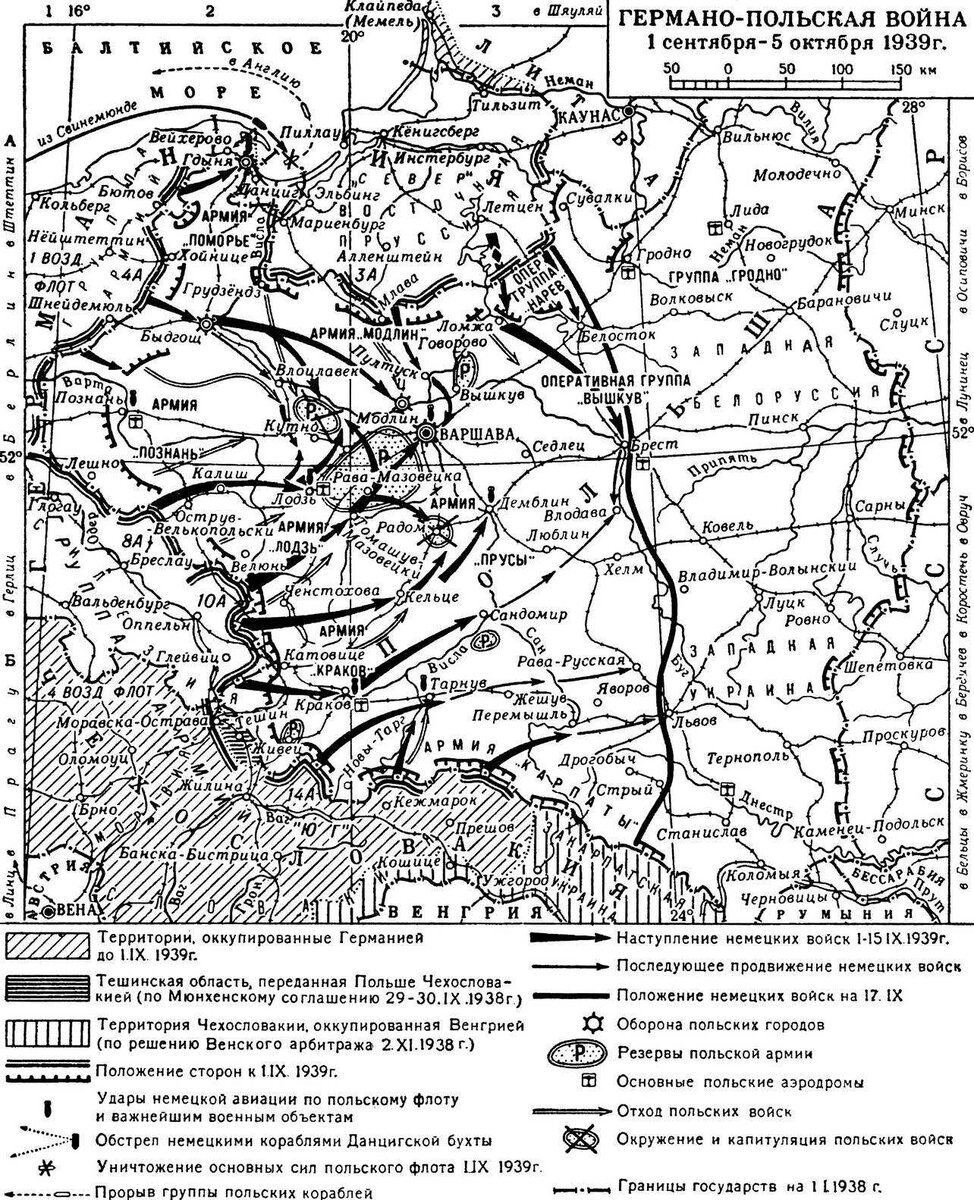Из свободного доступа.