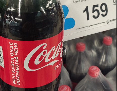 Кола с казахской этикеткой