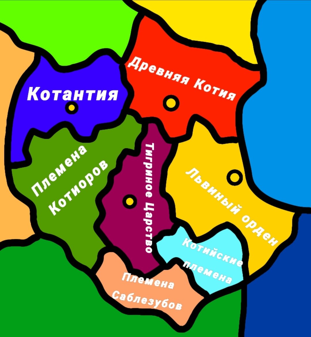 Древняя карта ДРК. Желтым отмечены столицы. Автор: КОТ В ШАРФЕ. 