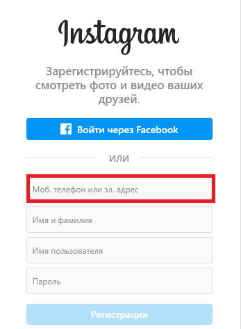 Как создать и раскрутить паблик в Инстаграме, и заработать на нём | SocialKit