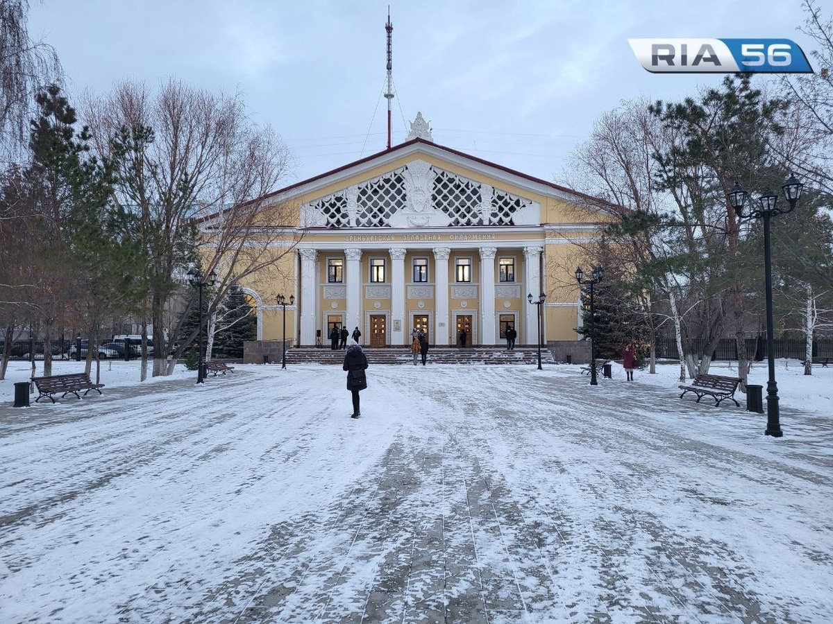  📷    В Оренбурге Денис Паслер и Денис Мацуев открыли областную филармонию после капремонта Кристина Просвиркина
