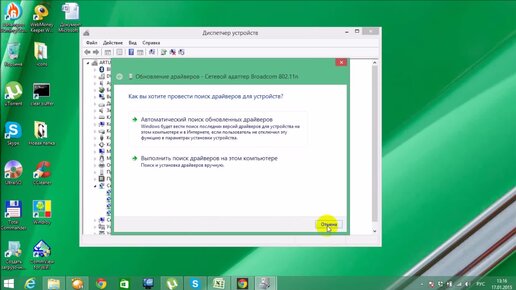 Виндовс 11 отключается вай фай