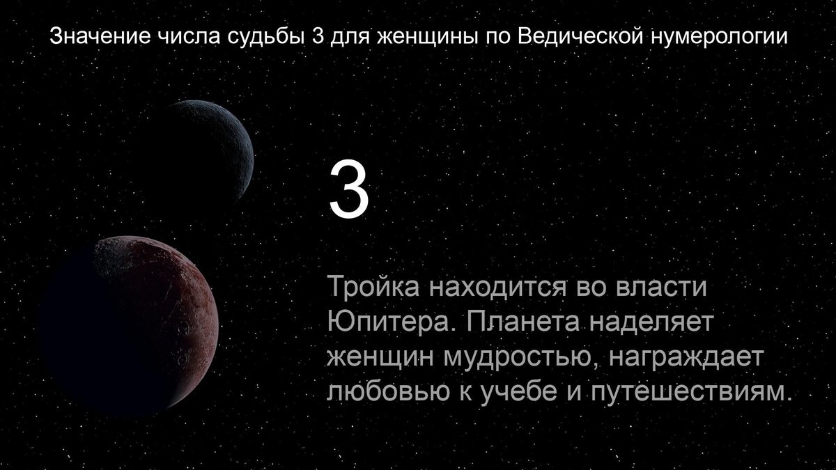 9 чисел судьбы, после которых вы захотите узнать о себе больше | Valano -  Нумерология, значение чисел, совместимость, судьба | Дзен