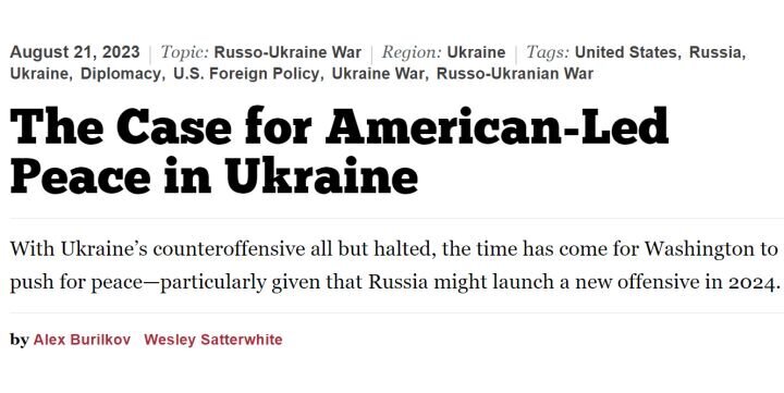 Влиятельное американское издание призывает Белый дом пойти на соглашение с Кремлем без учета позиций Европы и Киева. Подробности – в обзоре FederalCity.