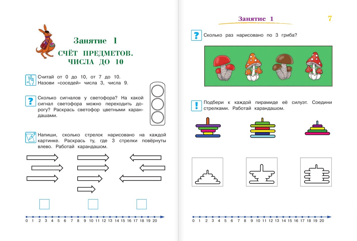 Канцтовары в СПБ на vunderkind-spb.ru