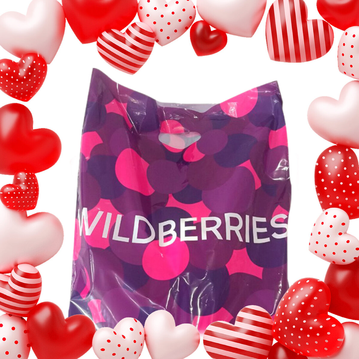 Пакет из Wildberries