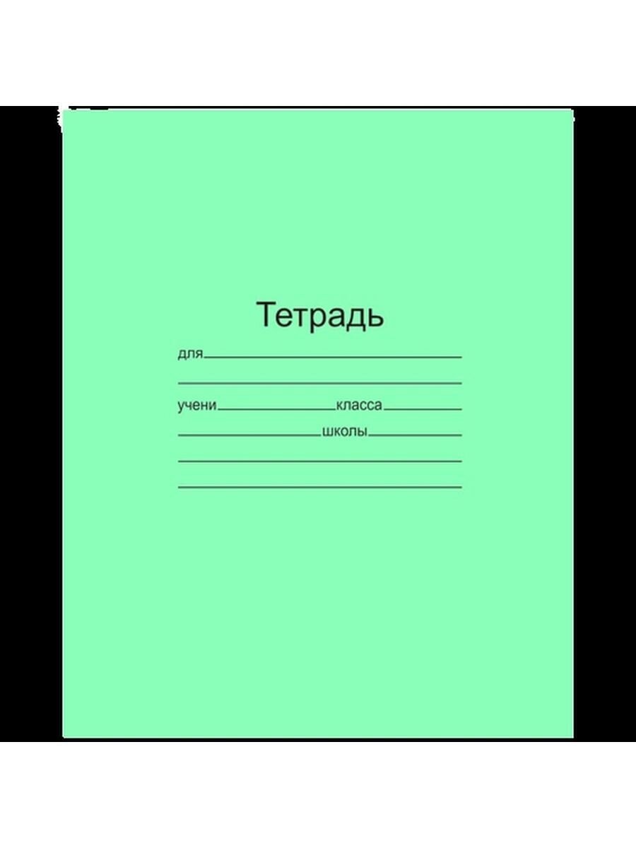 Канцтовары в СПБ на vunderkind-spb.ru