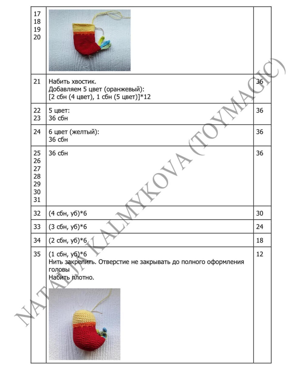  ,    .         ,  .        .-7