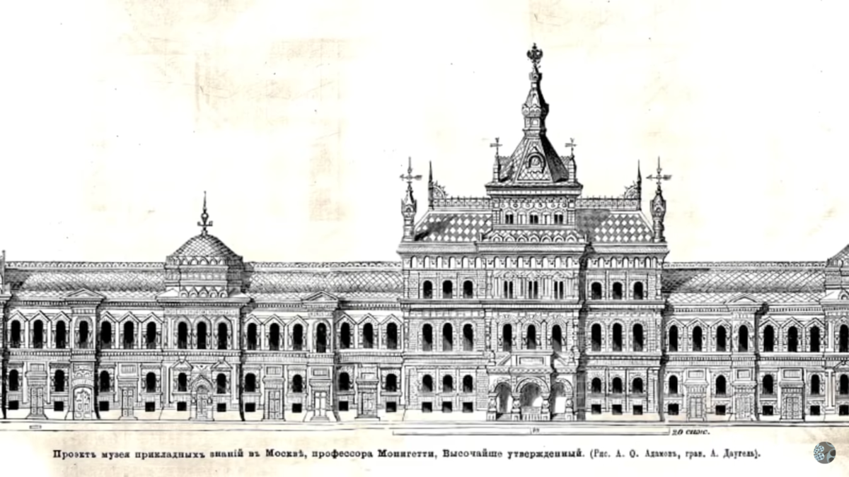 политехнический музей Москва