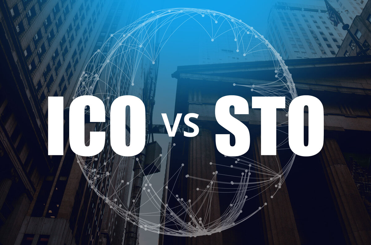 ICO vs. STO
