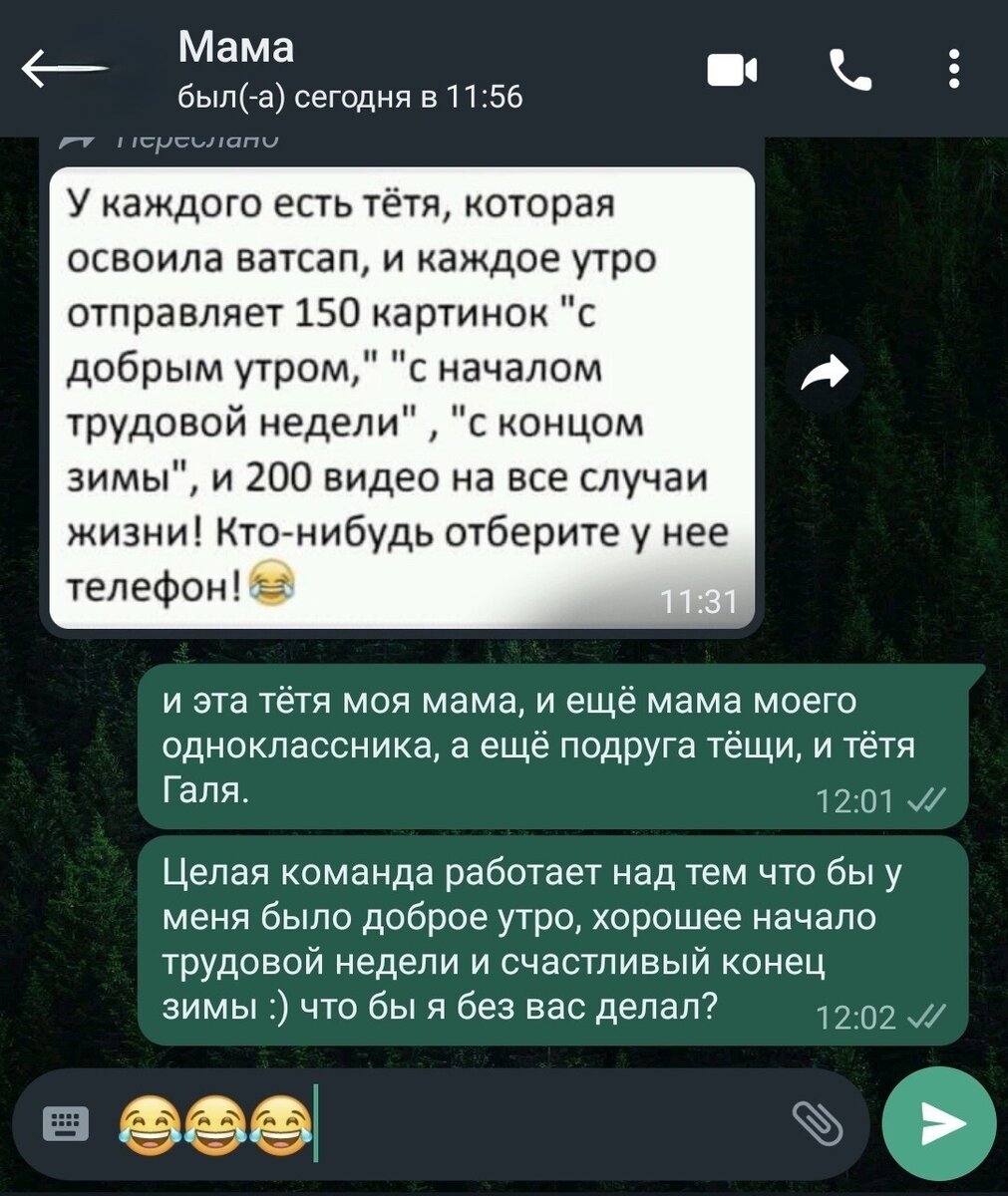 Чем больше родственников, тем хуже для психического здоровья | Fishki.Net |  Дзен