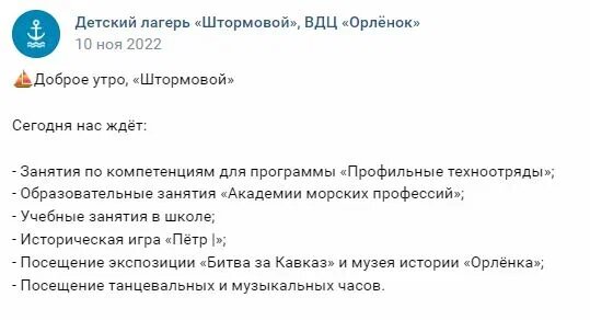 Скриншоты из ВК для родителей