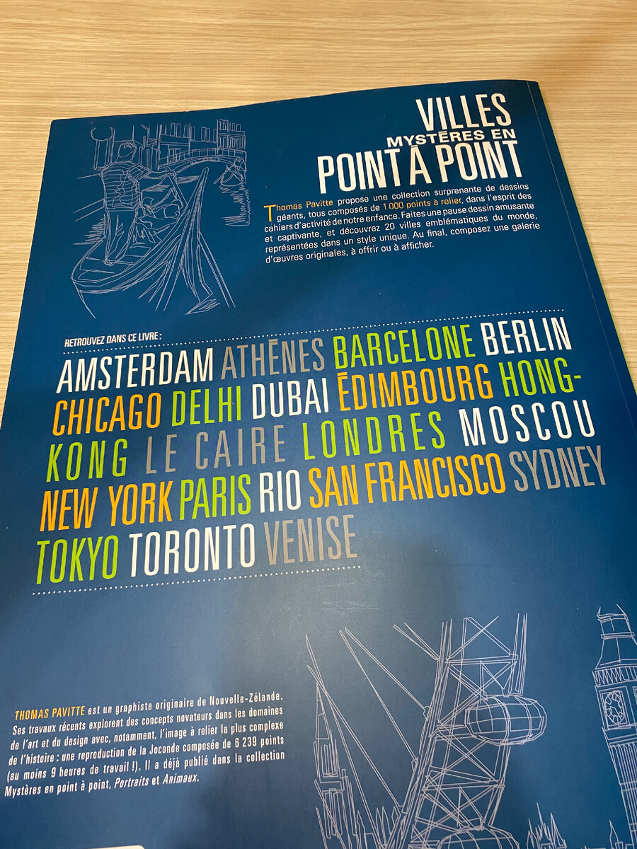 Про Москву тоже не забыли (по-французски она называется Moscou). Покажу её ниже.