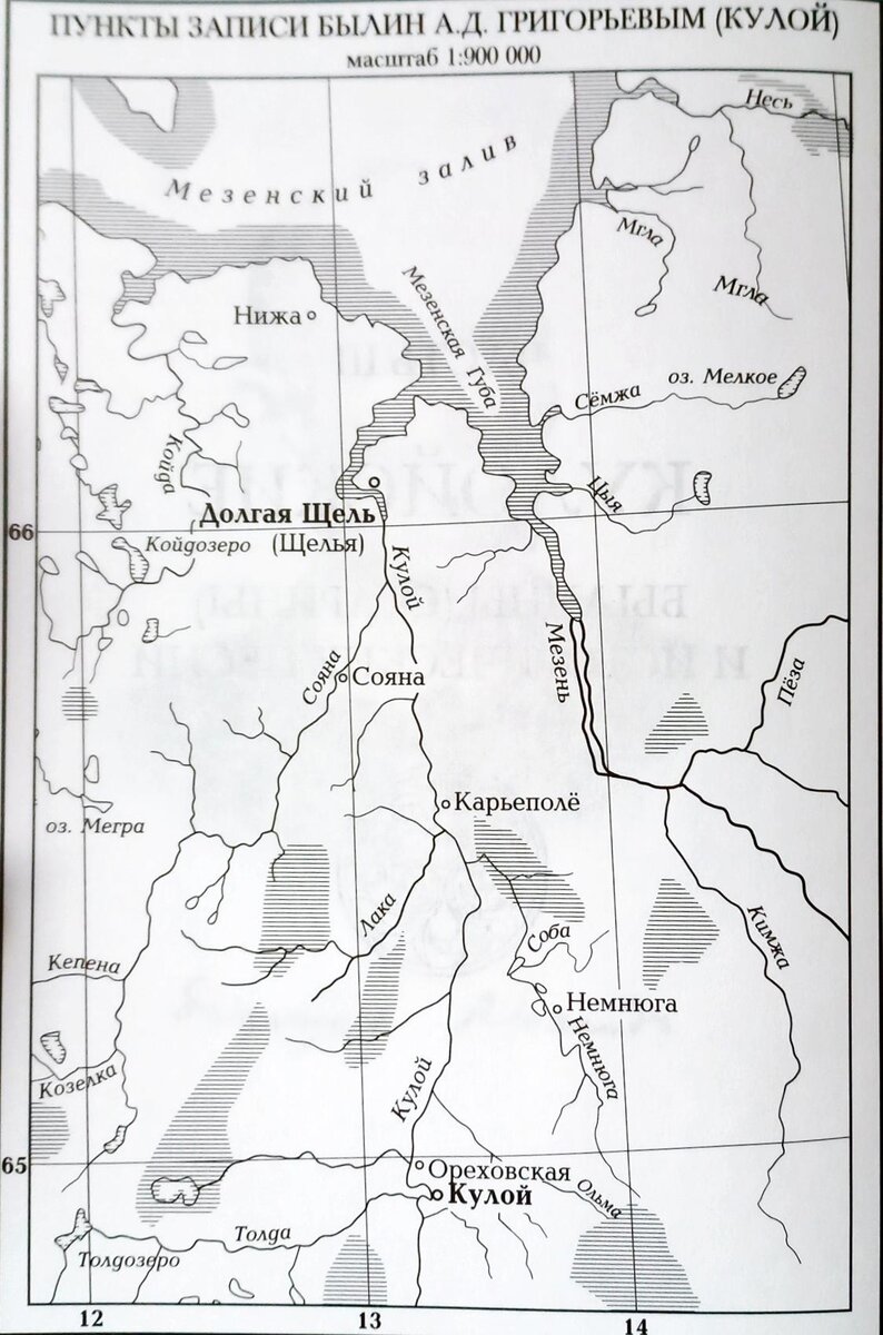 Пункты записи былин А.Д. Григорьевым 1901 г. 