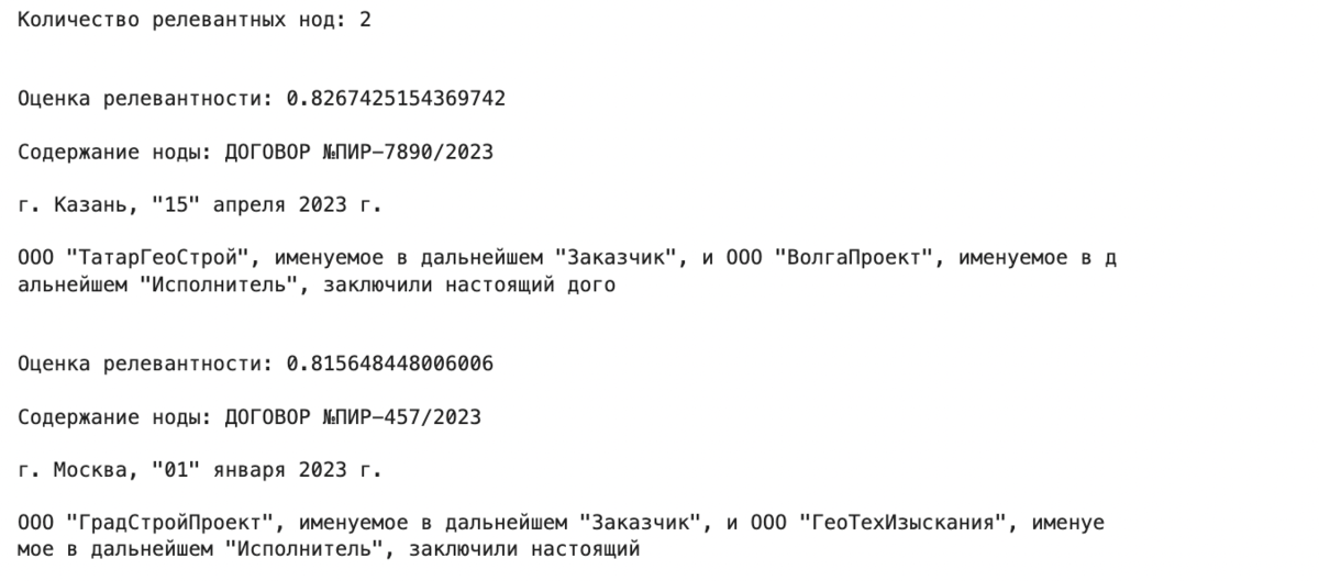    VectorIndexRetriever