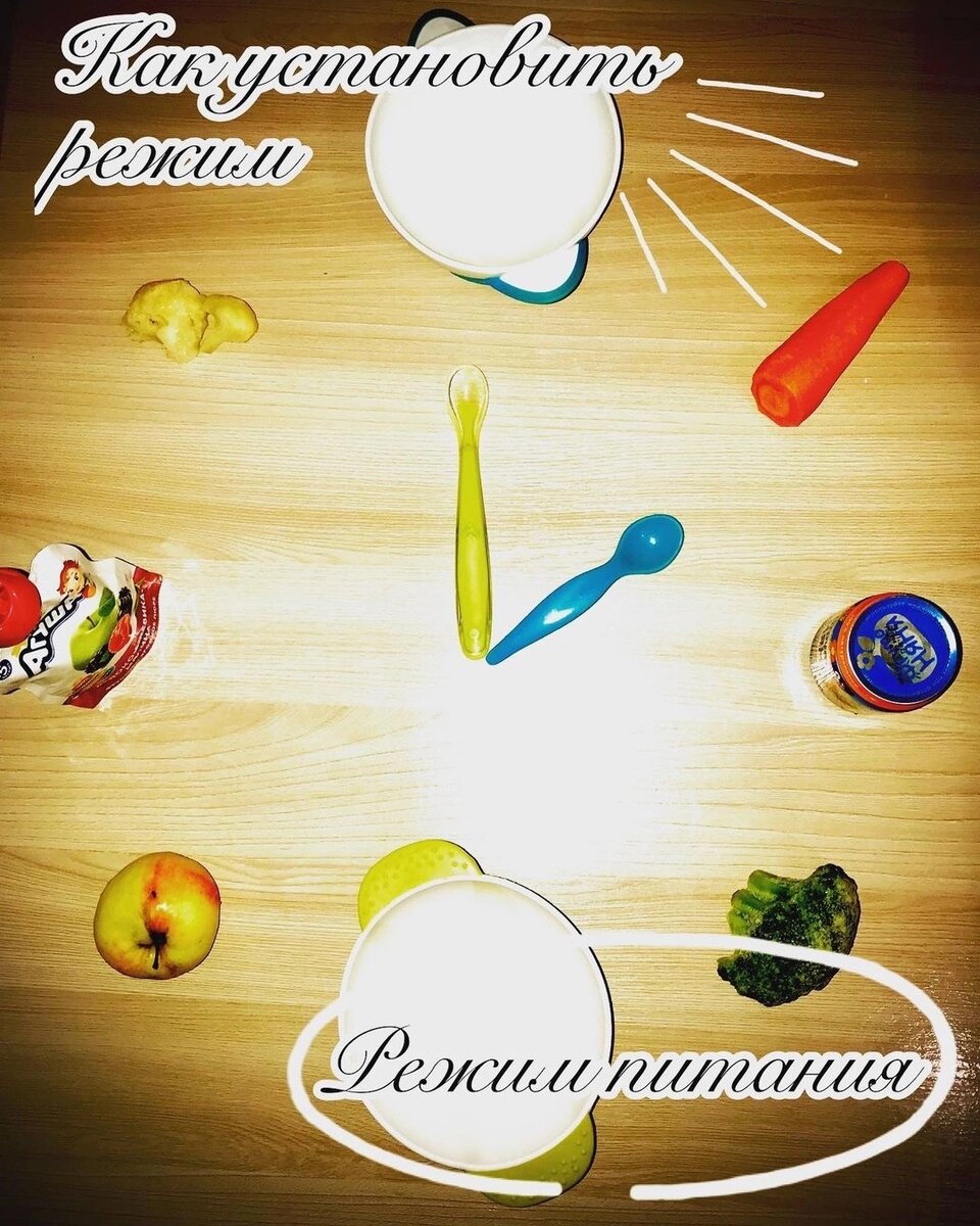 Как установить режим питания двойни👇🏻