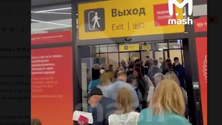     По возвращении в Шереметьево туристов из Египта ждало несколько разочарований. Сначала самолет обслуживали 2 пограничника, а потом выяснилось, что багаж не прилетел — его забыли в Шарм-эш-Шейхе.