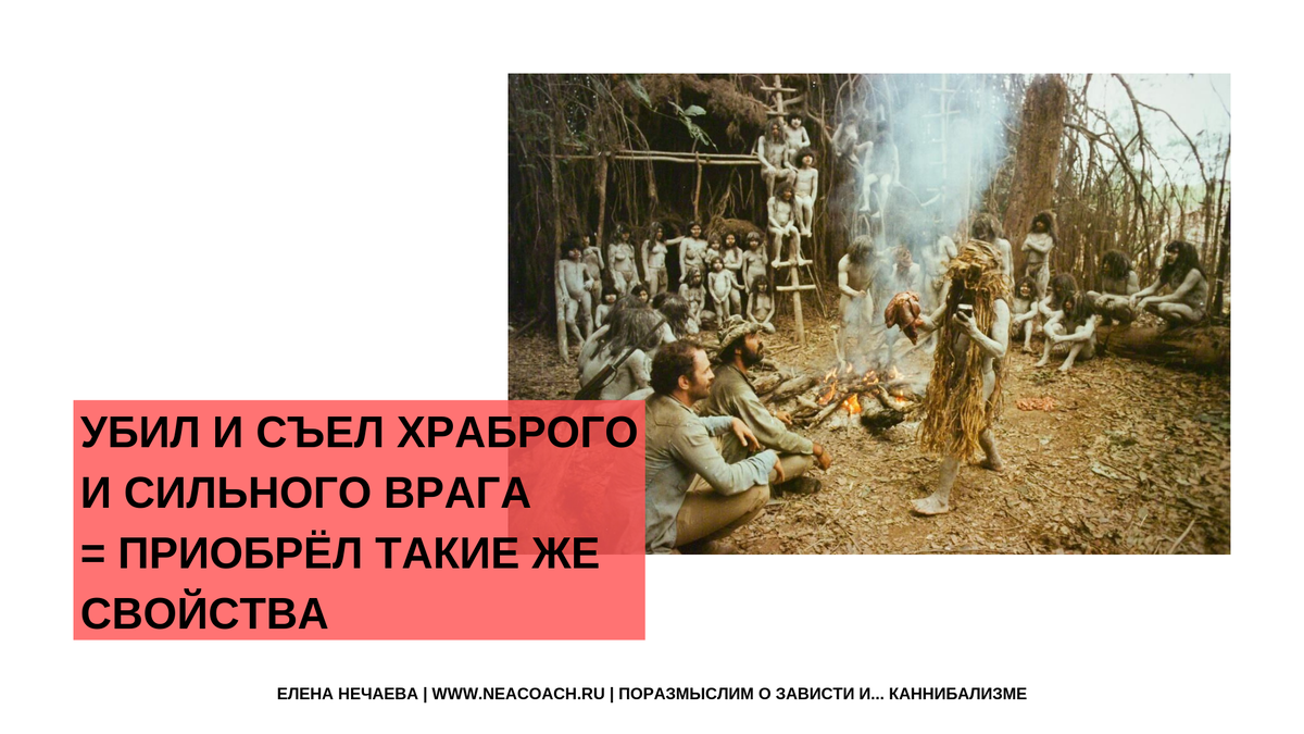 Каннибализм статья ук. Анекдоты про людоедов. Каннибализм статья ук. Современный каннибализм. Каннибализм статья ук.