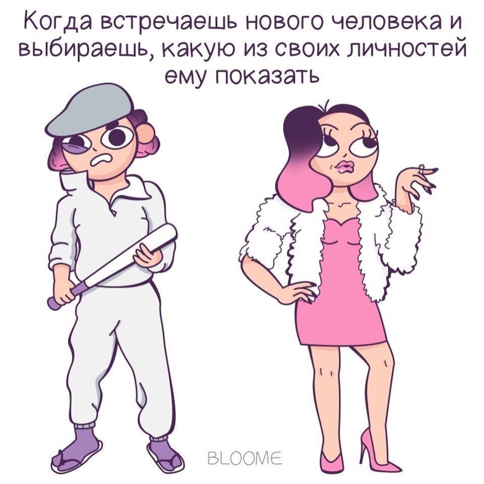 две подружки смешные картинки