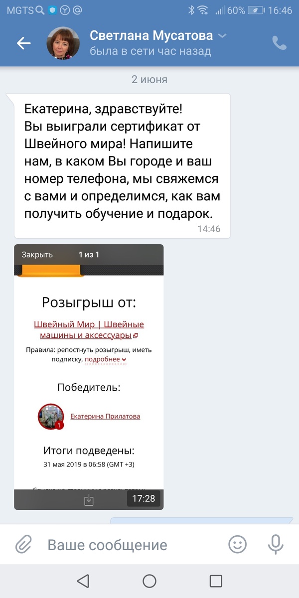 (такое счастье мне выпадает редко) 