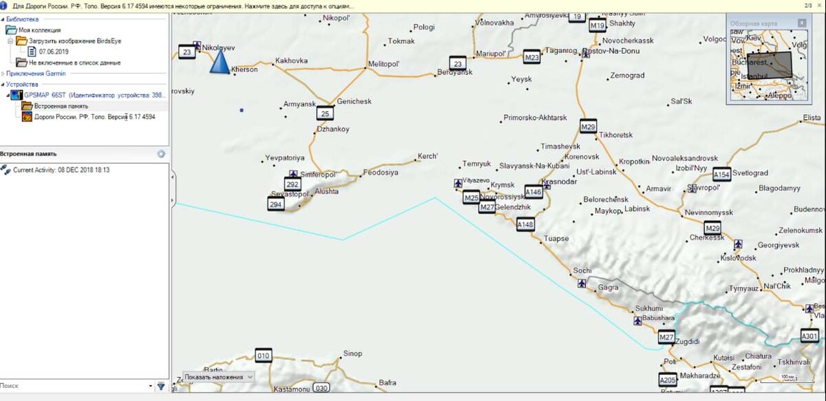                                  Программа BaseCamp. Отличный аналог Google Maps.