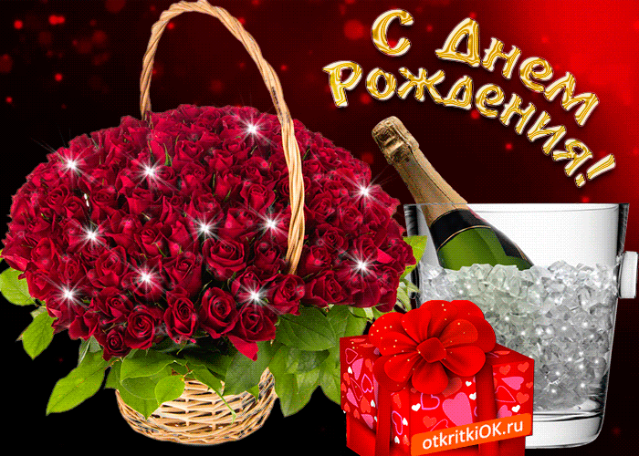 Музыкальная Открытка С Днем Рождения Сестре | Otkritkiok.Ru | Дзен