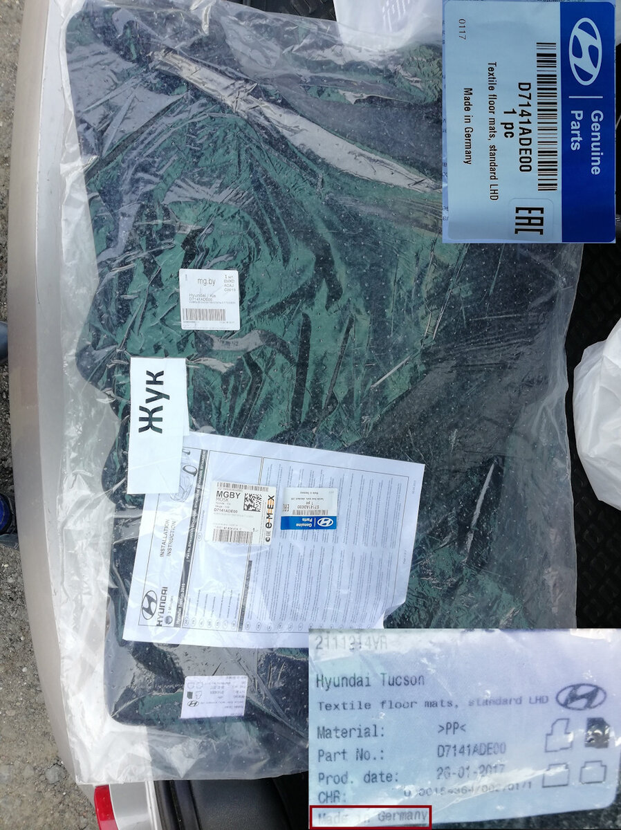 
Made in Germany… на фото снизу видно. Не понятно какого… Но немцы уже вовсю пашут на корейцев!))