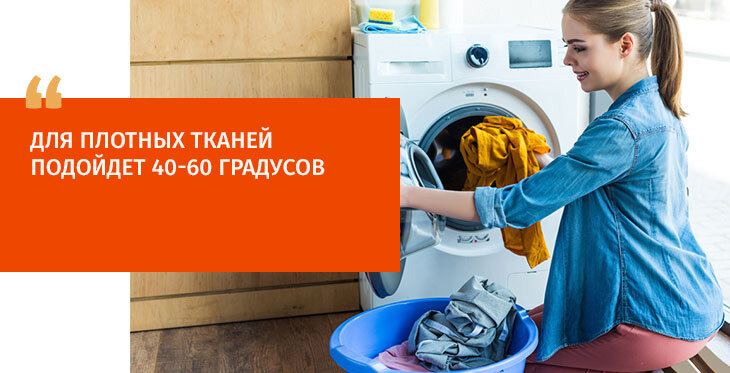Сел хлопок после стирки. Хлопок при стирке садится или растягивается. Как стирать хлопковые вещи чтоб сели. Садится ли хлопок после стирки 90 градусов. Почему хлопок садится после стирки.