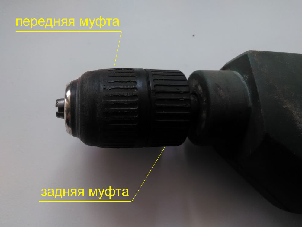 Быстрозажимной патрон.