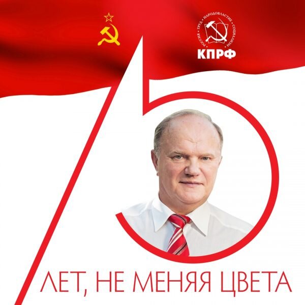 Плакат: Игорь Петрыгин-Родионов