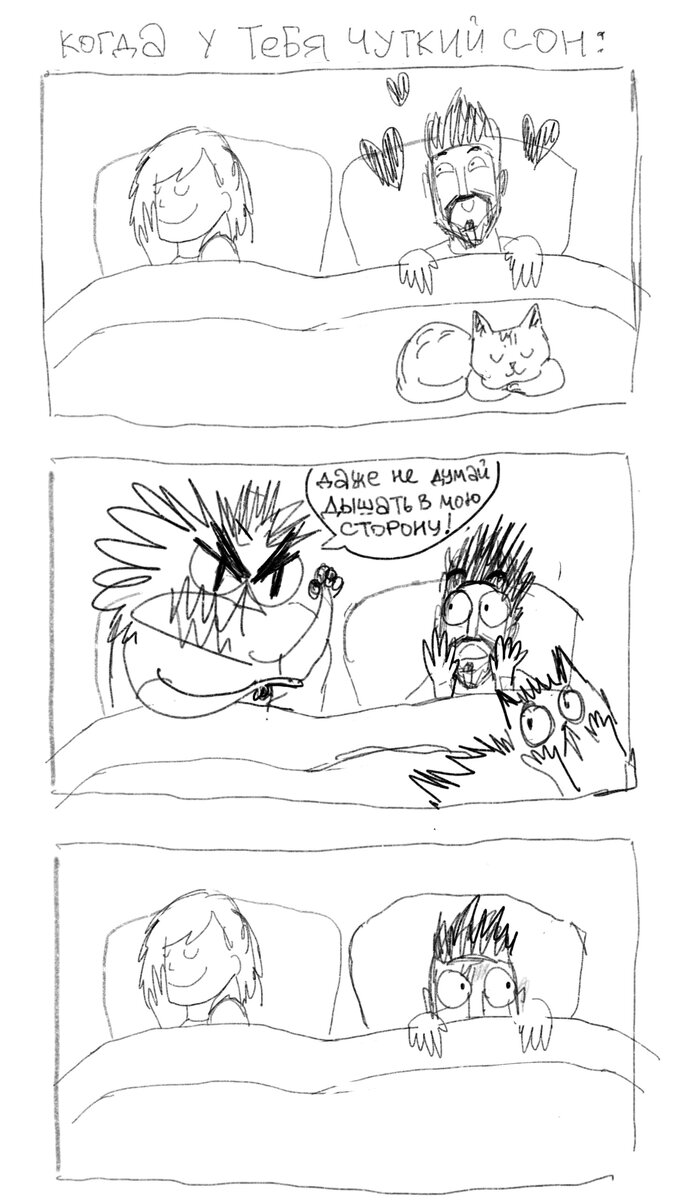 Хотя нет, конкретно в этой истории котик всё-таки присутствует))) 