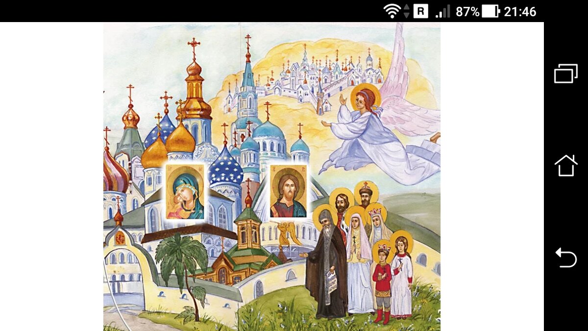 Православные святые детям. Православные иллюстрации. Церковь земная и Небесная. Православные рисунки. Рисунок на тему Православие.