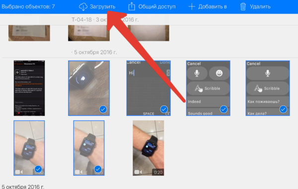 Как восстановить оригинальные фотографии из iCloud