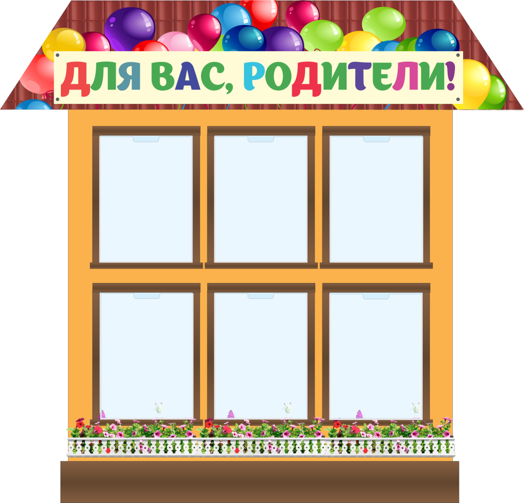 Стенды для детских садов производства РПК А-Риал