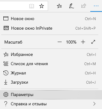 Как посмотреть, где находятся сохраненные пароли в браузерах Яндекс, Google Chrome, Mozilla FireFox, Opera и Microsoft Edge