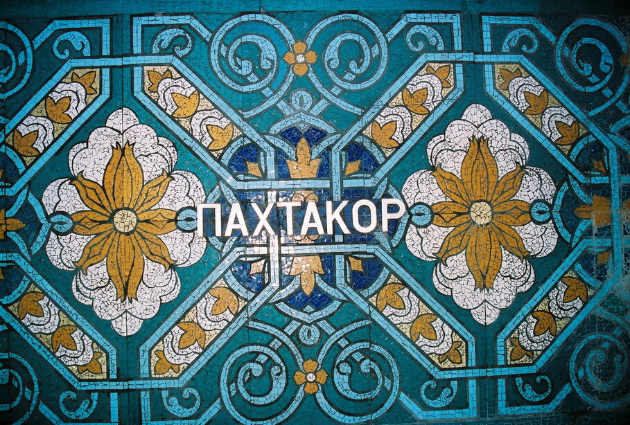 (с) abk81, Wikipedia