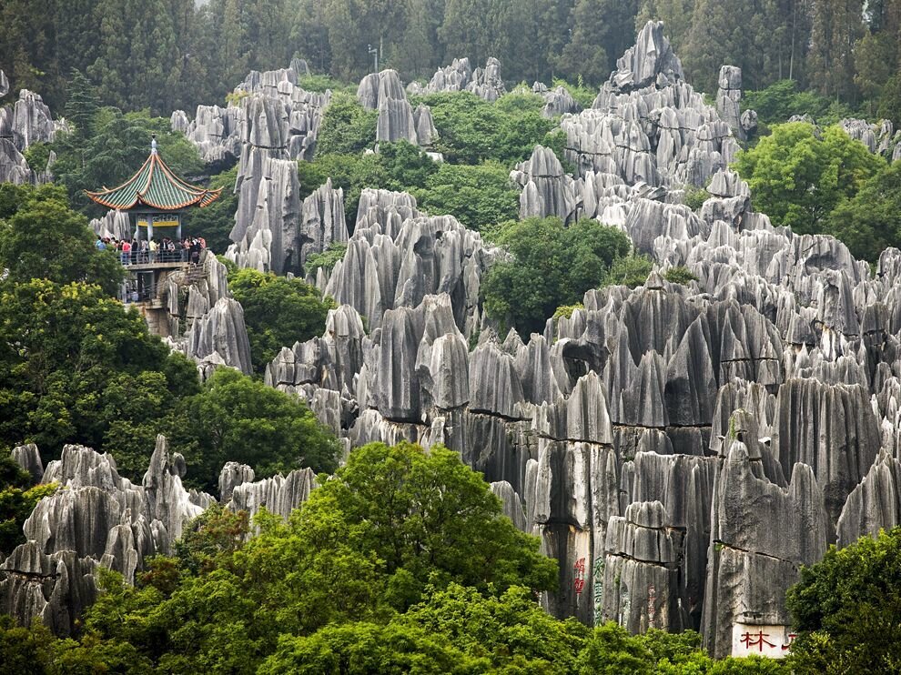 Шилинь, китай, каменный лес, древние скалы, пещеры, водопады, озера