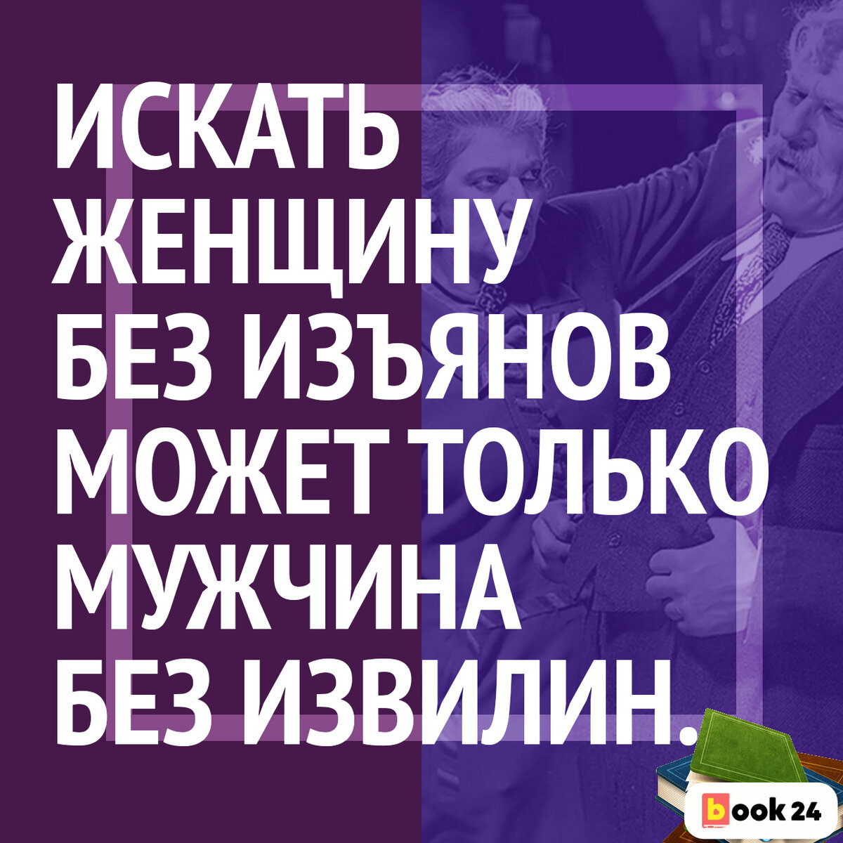 Как понравиться парню, что нравится мужчинам, что заводит мужчин - 7 августа - riosalon.ru