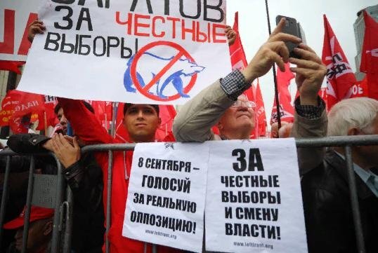  Митинг 17 августа в Москве. Фото:"Ведомости" 