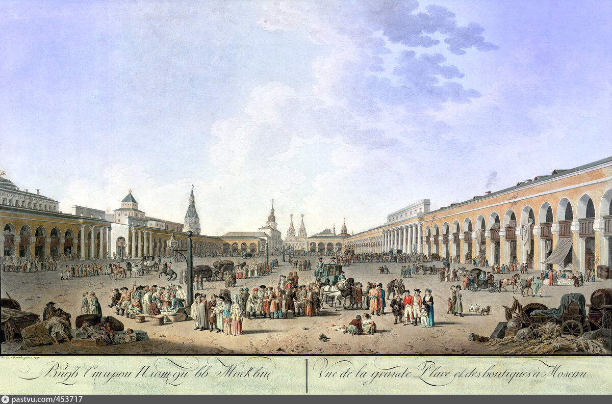 1795, строение Кваренги. Художники: Ж. Делабарт, Д.С. Лафон