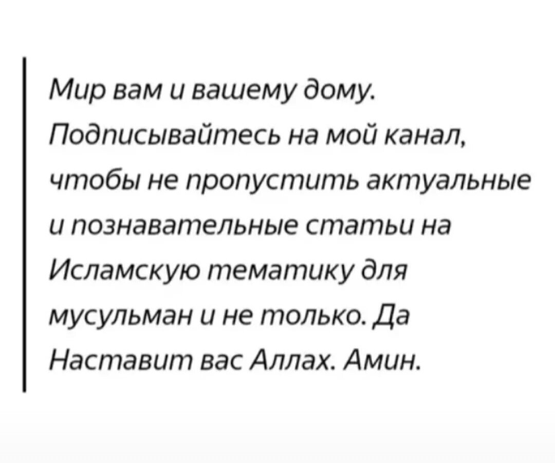 Чем опасны социальные сети для мусульман? | Ислам Life | Дзен