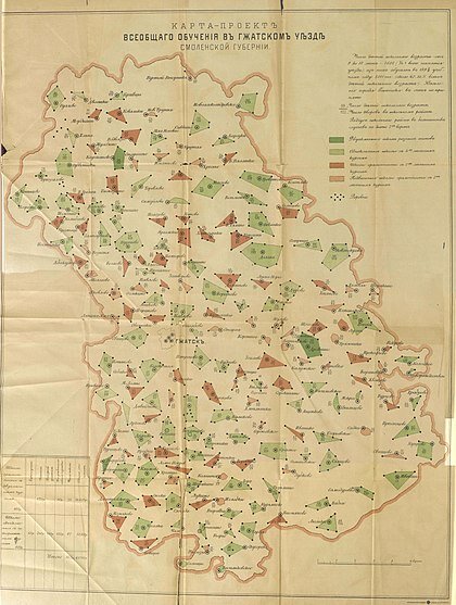 Карта-проект всеобщего обучения в Гжатском уезде, 1897 год