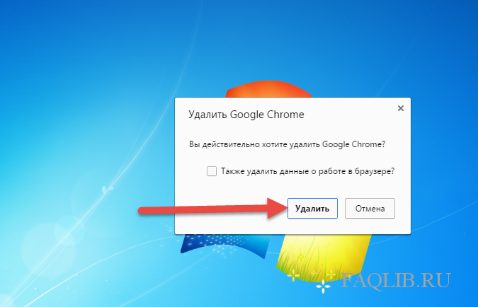 
Картинка из Интернета