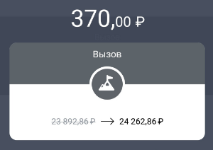 Скрин