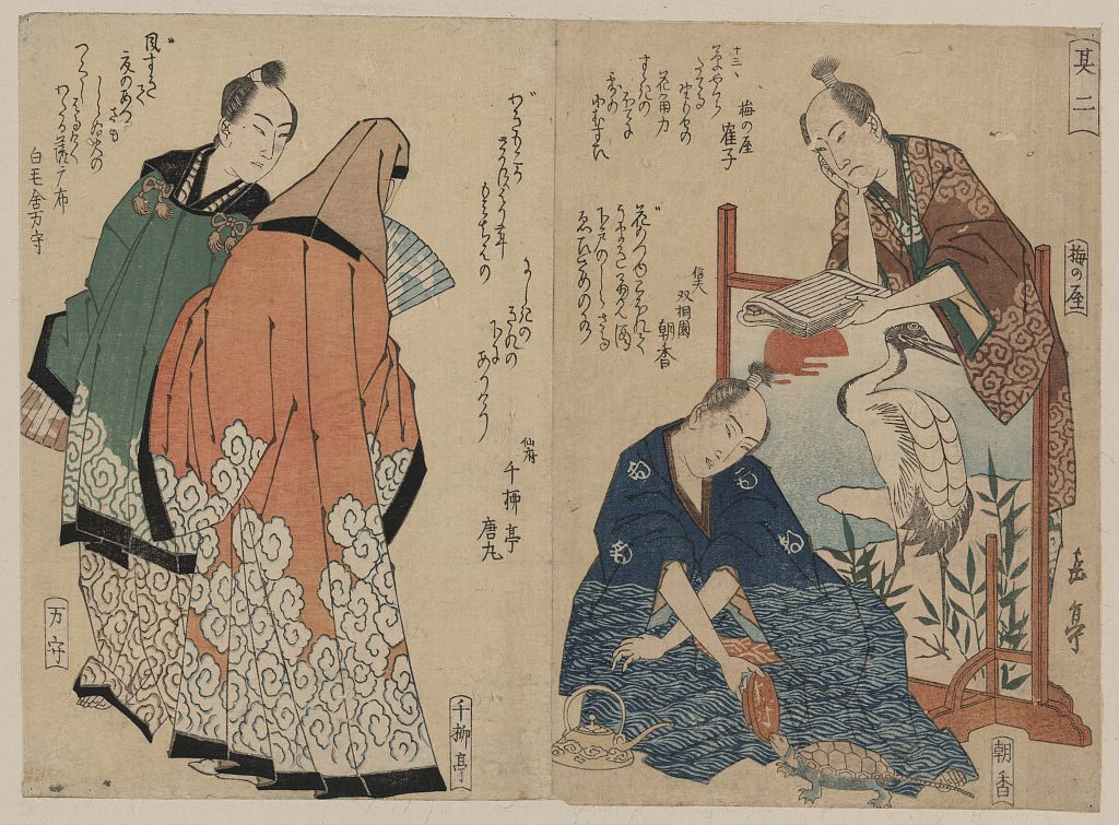 Artist:Yajima Gogaku Title:Eight Kyōka poets 2. Date:[between 1818 and 1824]