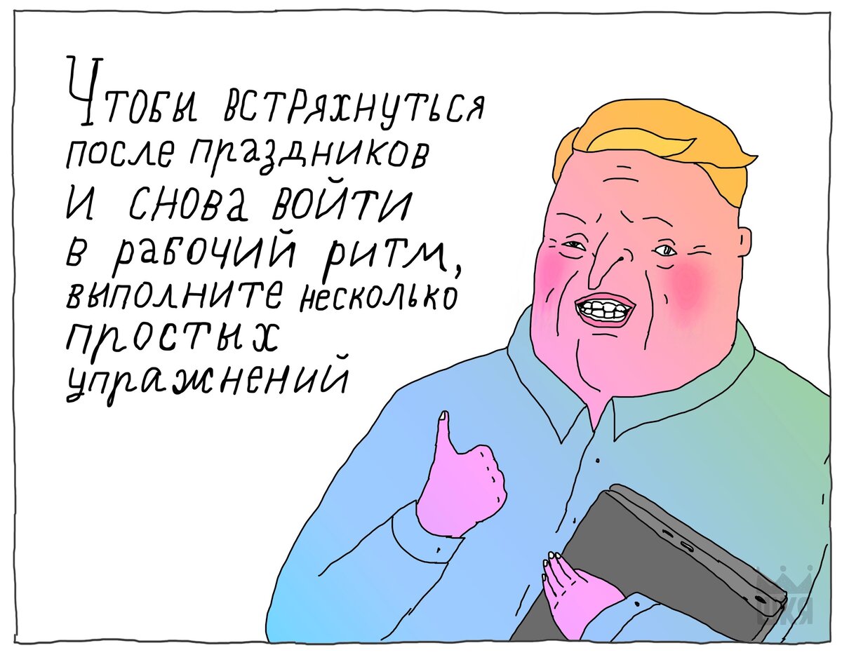 Снова заходишь на мою страницу?. Опять заходит. Чтобы встряхнуться после праздников шкя. Волк из мультика. Шо опять волк.